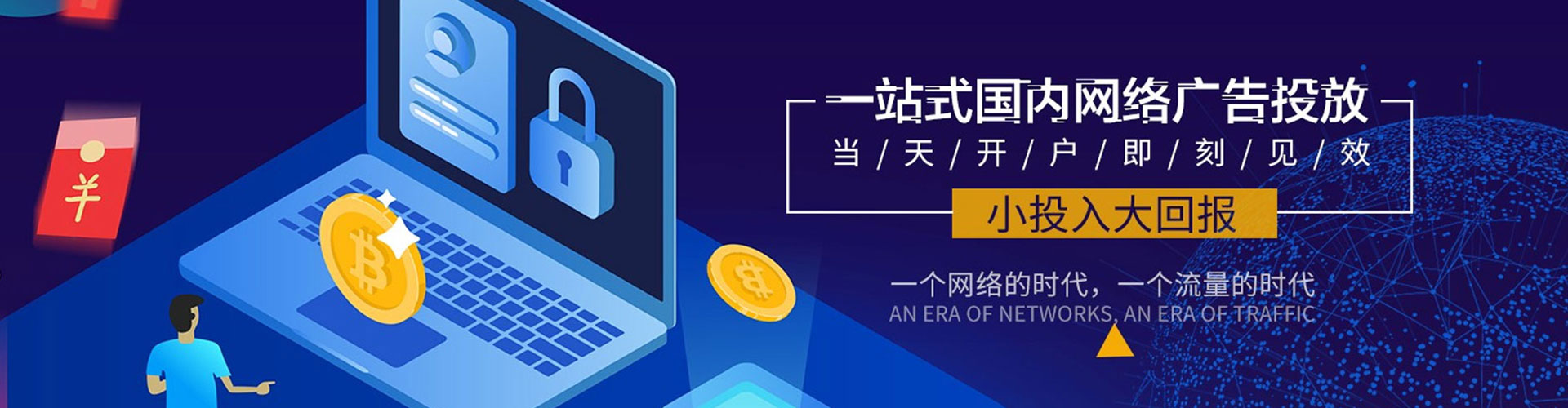 将乐百度竞价排名