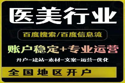 SEM代运营托管公司案例：策略解析